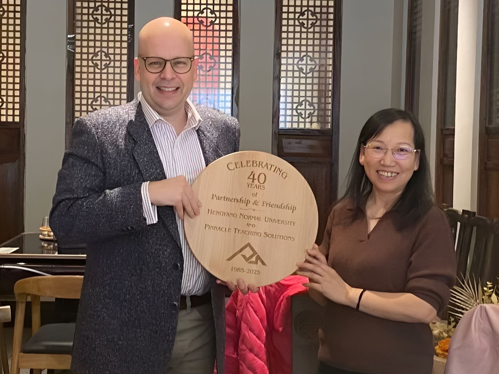 Hengyang Normal University